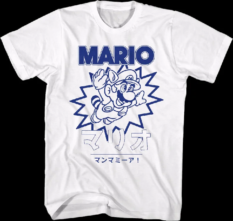 Men's versatile fit t-shirt-Japanese Raccoon Mario Nintendo T-Shirt